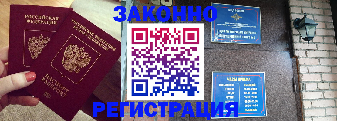 пропишу в квартире в Будённовске
